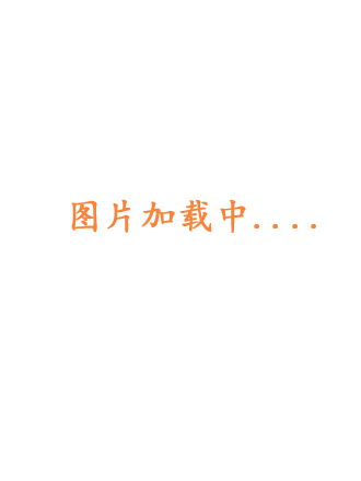 铁壁蜜月期